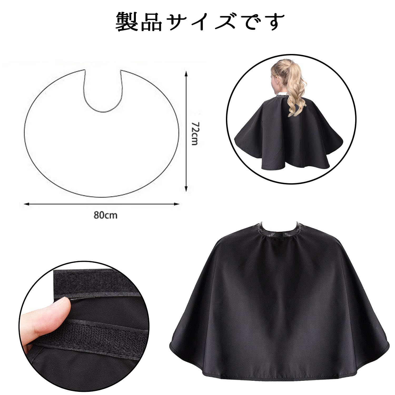 Amazon | シャンプーケープ 散髪ケープ セルフカット ケープ